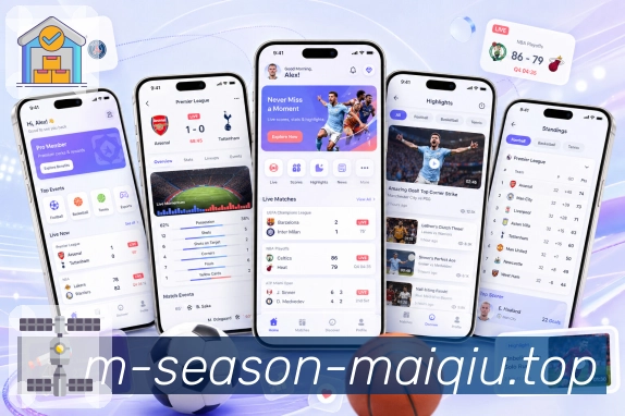 买球站 APP 赛事客户端